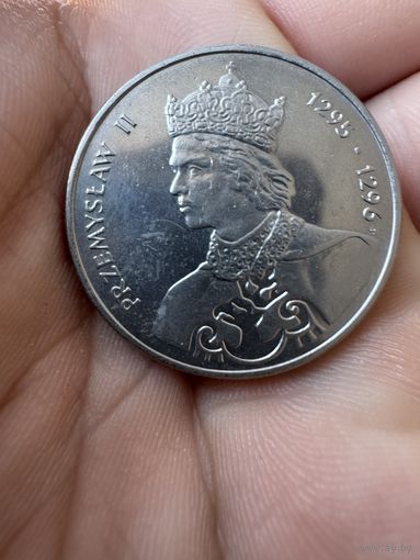 50 Злотых 1985г  "Польские правители - Князь Пшемыславу 2"