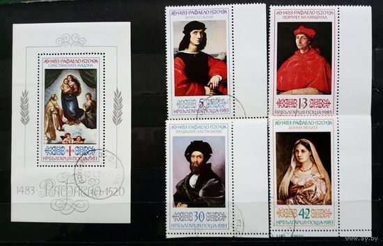 Марки Болгария 1983. Живопись. 4 марки +1 блок3.2