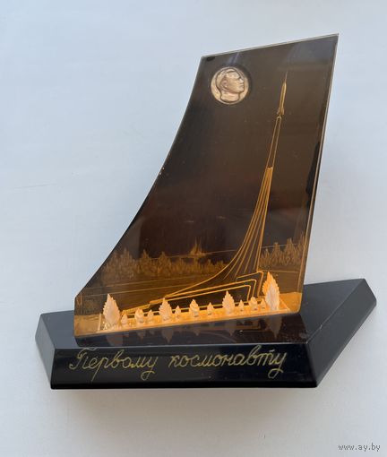 Сувенир. Космос СССР. Ю. А. Гагарин.