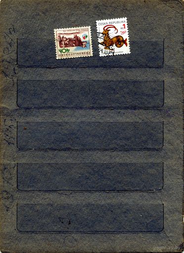 ЧЕХОСЛОВАКИЯ,   ФАУНА ,  2м  гашен