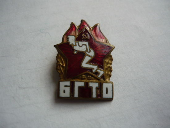 БГТО т.м
