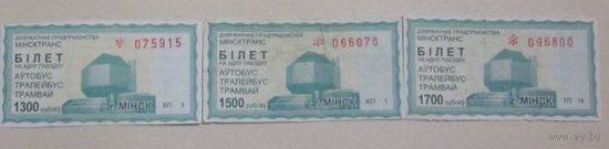 Білеты на адну паездку (аўтобус, тралейбус, трамвай ) ДП Мінсктранс, нацыянальная бібліятэка,эвалюцыя цаны, механічны кампосцер