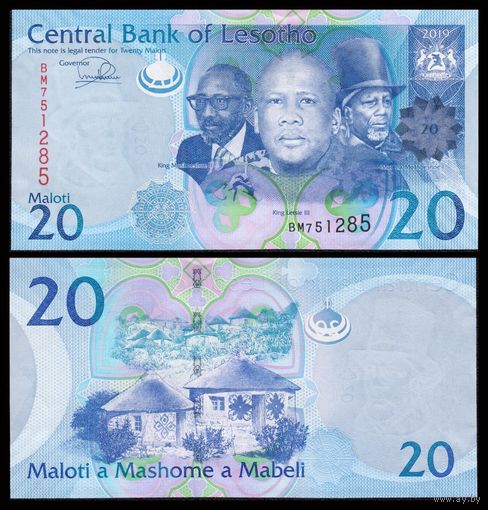 Лесото 20 малоти образца 2019 года UNC p22 серия BJ