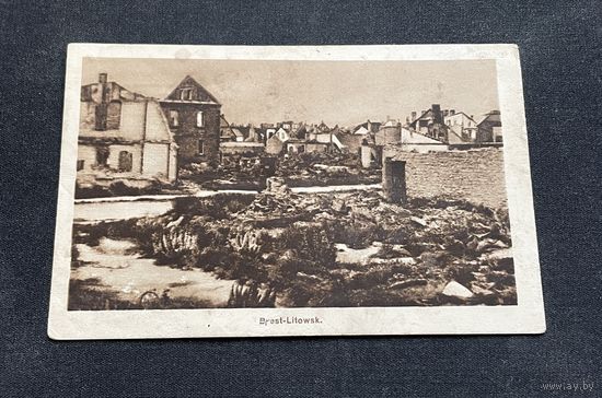 Адпраўлена з Брэст-Літоўск Брест-Литовск / Разбураны квартал, вуліца / Feldpoststation 27.11.16.8-9 V Nr 1914