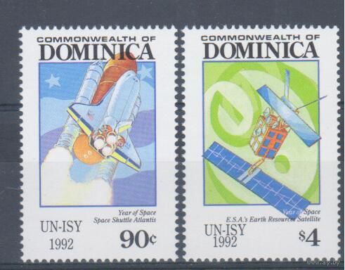 [473] Доминика 1992. Космос. СЕРИЯ MNH