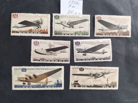 СССР 1937 7 м самолеты