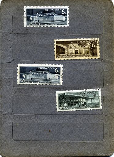 СССР, 1965, СТА НЦИИ МЕТРО серия 4м  гаш