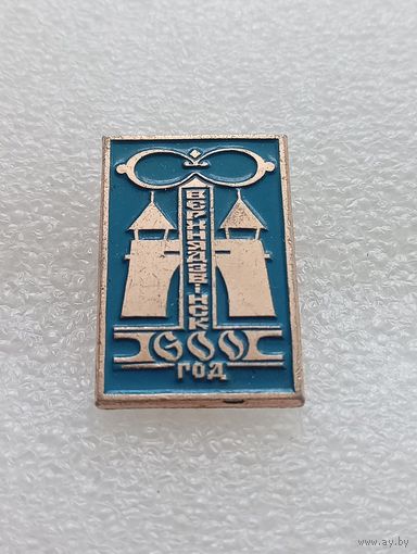 Верхнедвинск. 600 лет. #-VII-04