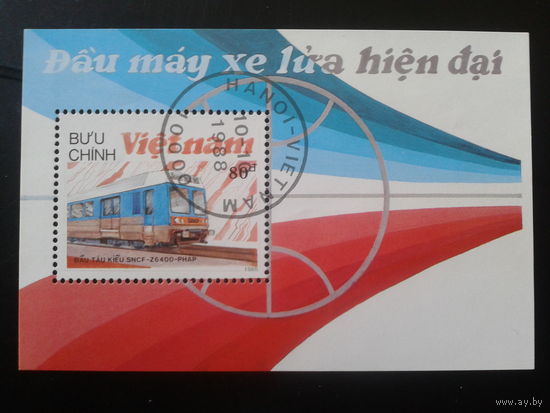 Вьетнам 1988 Локомотив Блок