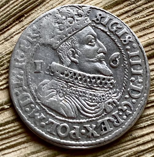 ОРТ 1625. Хорош.