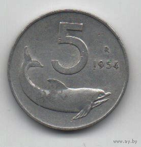 ИТАЛЬЯНСКАЯ РЕСПУБЛИКА. 5 ЛИР 1954. ДЕЛЬФИН