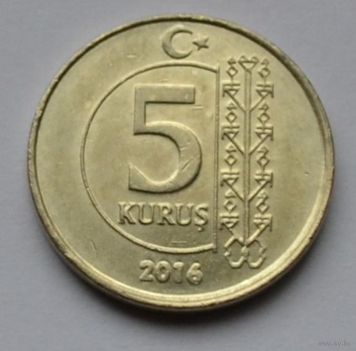 Турция, 5 куруш 2016 г.