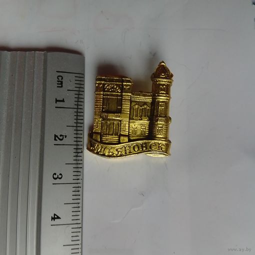 Значок Ульяновск