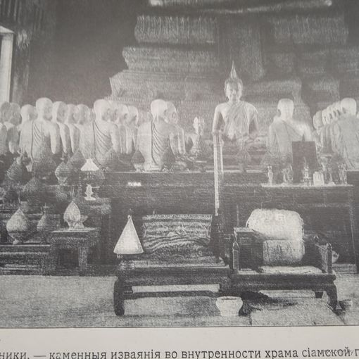 Энциклопедическая гравюра . Будда и его ученики, 25х17см. Спб.19-нач.20в.