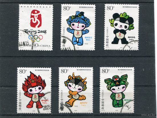 Китай. Летние олимпийские игры Пекин-08. Эмблема и символы