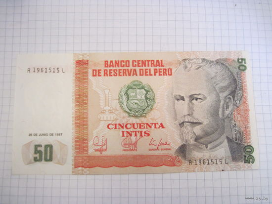 50 интис 1987 г с рубля!