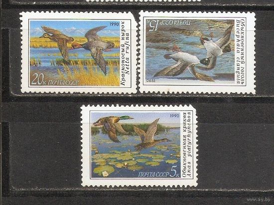 ФФ1 СССР 1990 Утки