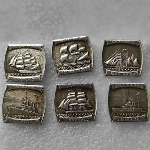 КОРАБЛИ (6 шт.) ПОЛНЫЙ НАБОР