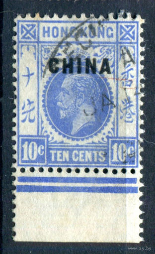 Британская почта в Китае - 1917/21г. - король Георг V, надпечатка CHINA, 10 с - 1 марка - гашёная [Mi 6]. #4-W1-135-A-1