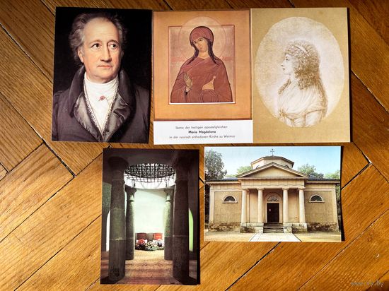 Открытки Германия набором