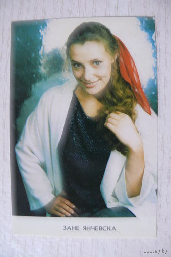 Календарик, 1988, Актеры. Зане Янчевска.