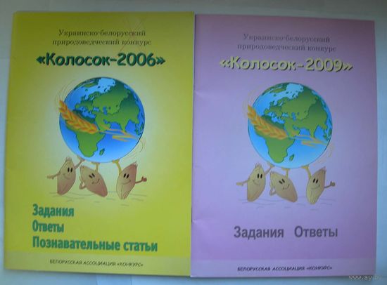 Колосок. Развивающие и познавательные задания и статьи для школьников