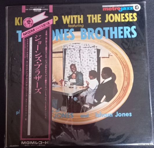 The Jones Brothers (4) – Keepin' Up With The Joneses / Japan