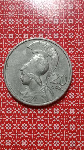 Греция 20 драхм 1973 богиня Афина