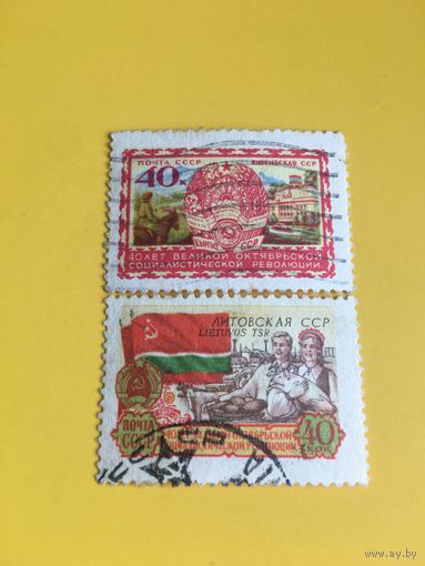 СССР 1957 год 40 лет ВОСР
