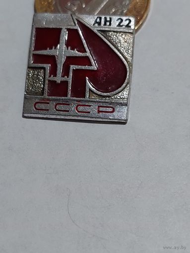 Значок " СССР  "