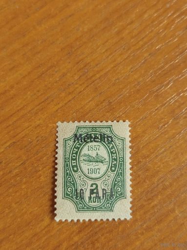 1909 Россия Русская почта в Турции РОПиТ чистая клей след от наклейки корабль флот надпечатка Метилена (2-11)