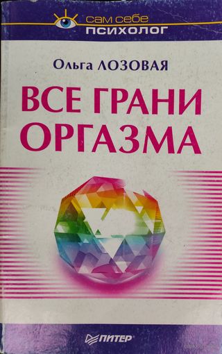 ОЧЕНЬ ПОЛЕЗНАЯ КНИГА!