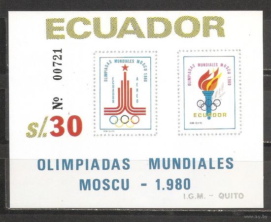 ФФ3 Эквадор 1980 Ол. игры