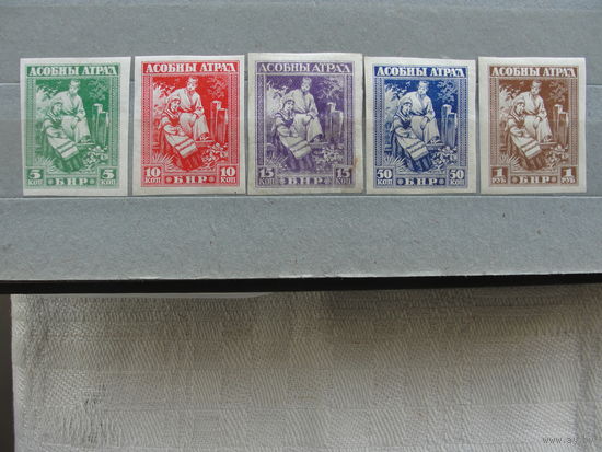 Продажа коллекции с 1 рубля! Белорусская Народная Республика 1919г.