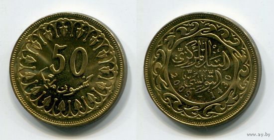 Тунис. 50 миллимов (2009, aUNC)