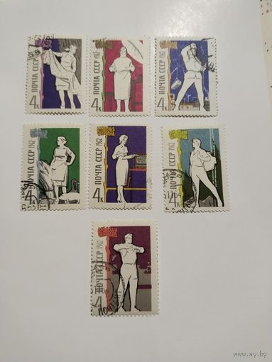 СССР 62. Блага человека.