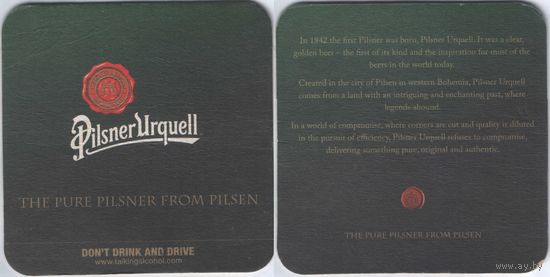 Подставка под пиво