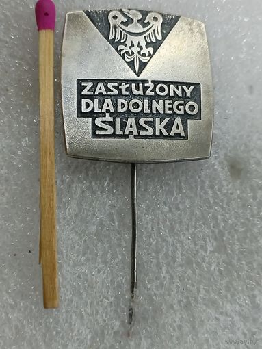 Знак ПНР.  За заслуги перед Нижней Силезией. тяжёлый