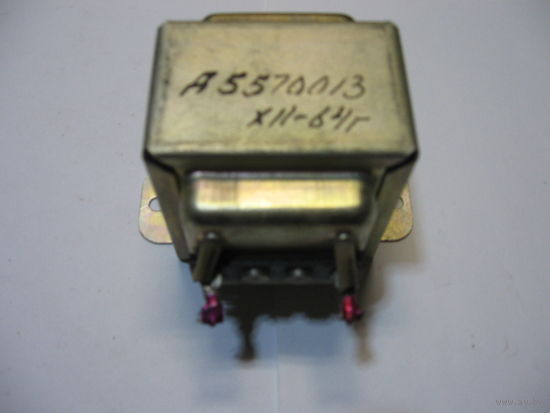 Дроссель Д5570013 в экране