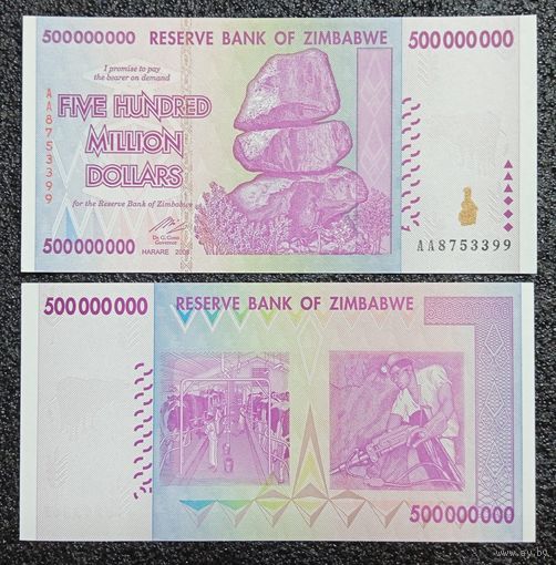 500000000 долларов Зимбабве 2008 г. UNC (500 миллионов)