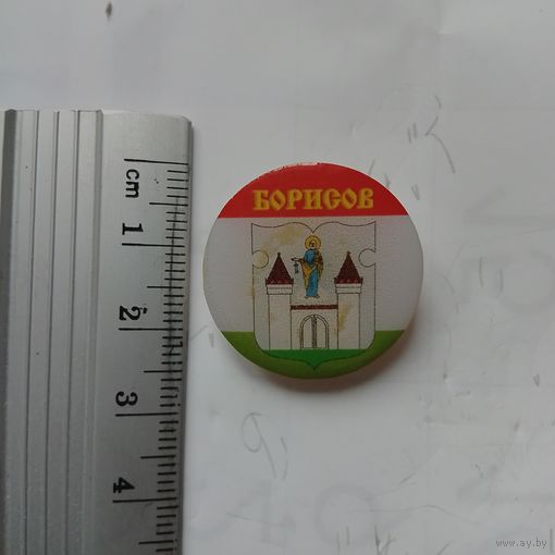 Значок Борисов