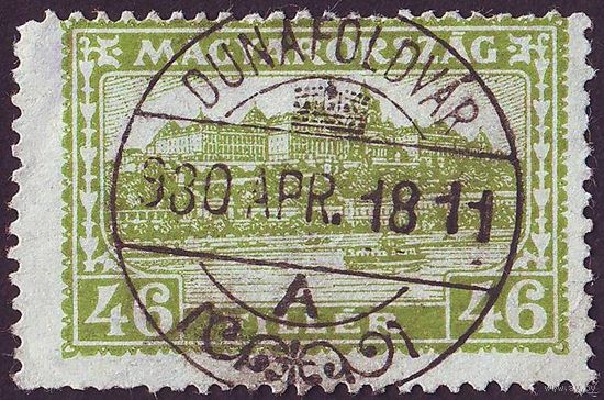 Королевский дворец Венгрия 1929 год 1 марка