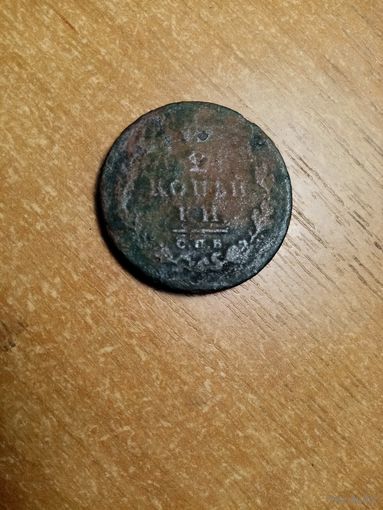 Нечастая монета 2 копейки Александра