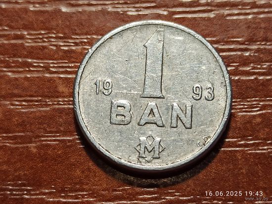 Молдова 1 бань 1993