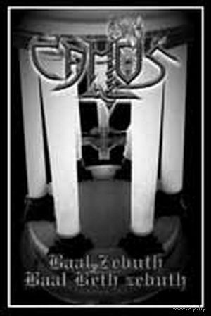 Camos "Baal Zebuth Baal Beth Zebuth" кассета