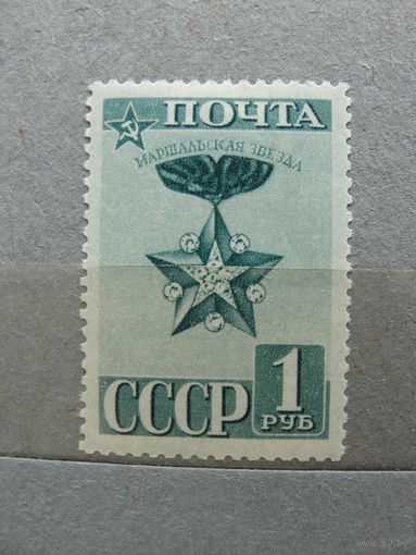 Продажа коллекции с 1 рубля! Чистые почтовые марки СССР