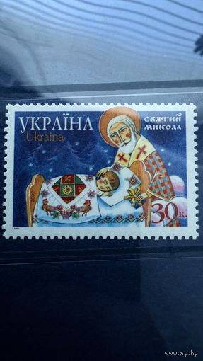 Марка, Украина 2002 г. рождество