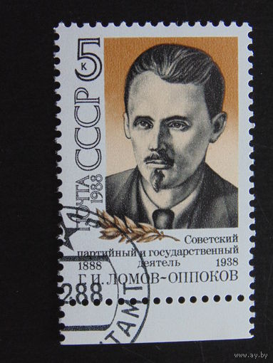 СССР 1988 г.