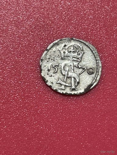 2 денара 1570