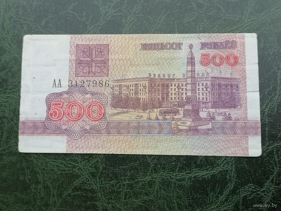 Беларусь 500 рублей 1992 АА